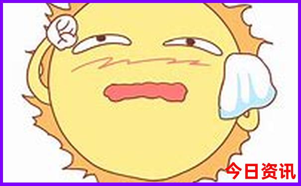 夏天哪个省份比较凉快